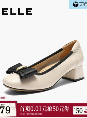 百丽女鞋子粗高跟鞋春季新款真皮不累脚妈妈浅口单鞋D8Q1DAQ5预