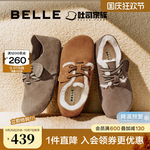 周雨彤同款百丽枕头吐司鞋新款乐福鞋加绒女勃肯单鞋子B7Z1DCM预