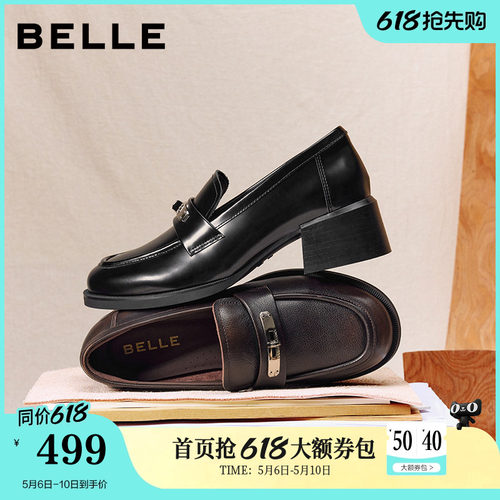 百丽复古粗高跟乐福鞋女26春季新款黑色小皮鞋深口单鞋F2H1DAA6