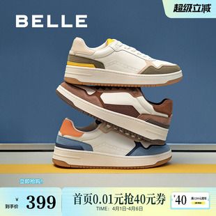 新款 百丽男鞋 百搭休闲小白鞋 男士 8UL01CM5 舒适厚底增高全皮板鞋