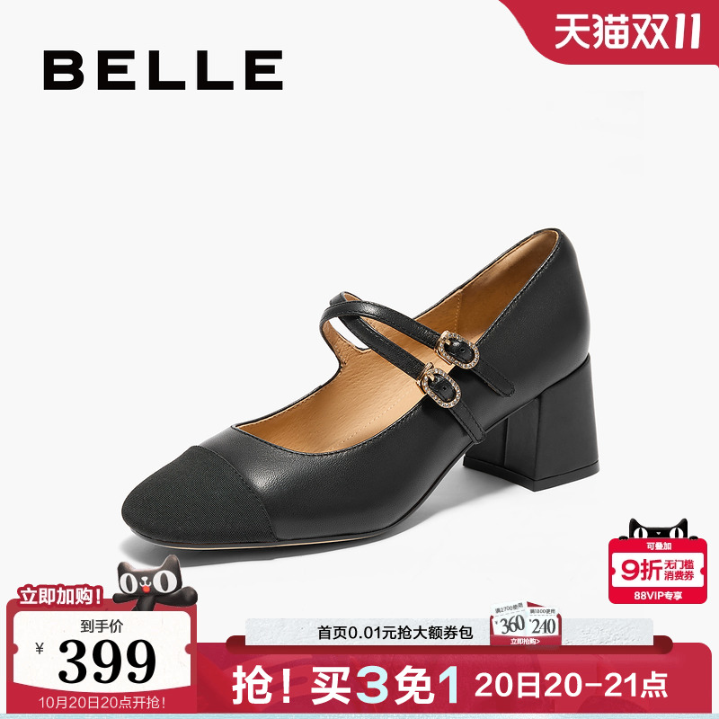 百丽女鞋子粗高跟通勤黑色浅口单鞋新款小香风玛丽珍鞋B5P1DCQ4