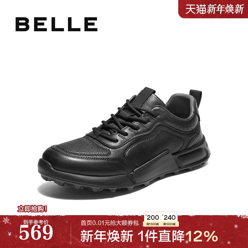 百丽男鞋厚底增高皮面健步鞋男士25冬新款休闲运动鞋子8XJ01DM5