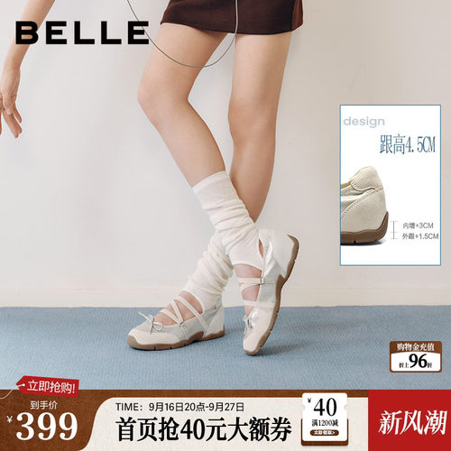 百丽银色运动芭蕾玛丽珍鞋女2026内增高绑带薄底休闲单鞋子G3A1D