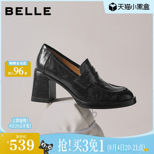 百丽复古海鸥羊皮粗高跟鞋增高乐福鞋子黑色小皮鞋单鞋B2948AA6