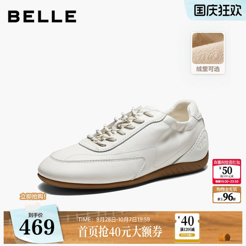 增高4.5CM百丽复古德训鞋女26冬季新款加绒保暖休闲运动鞋子B3533