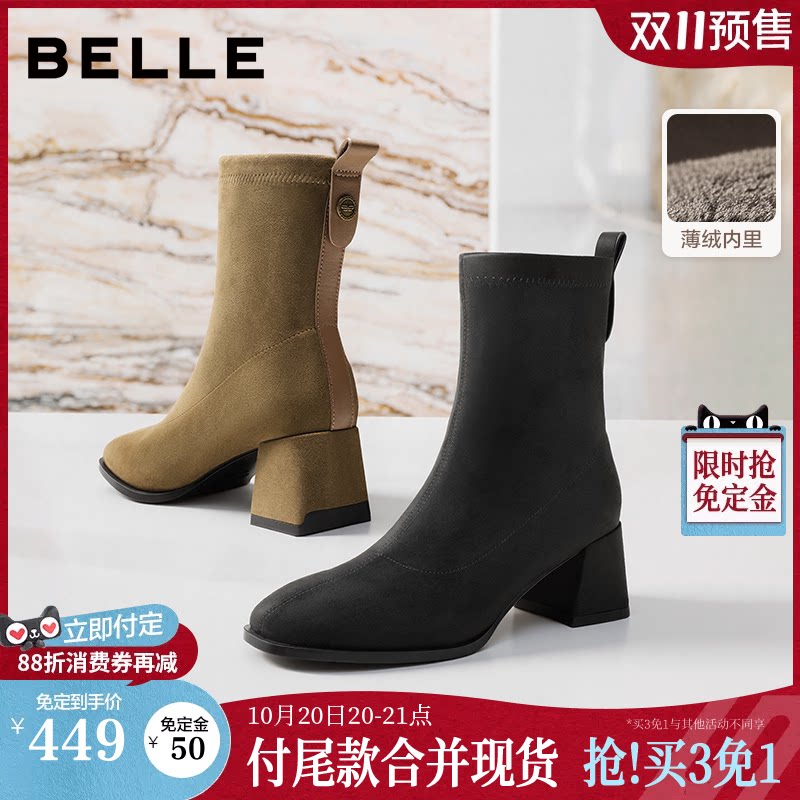 双11预售百丽女靴绒面加绒时装靴弹力靴新款方头粗高跟保暖短靴子