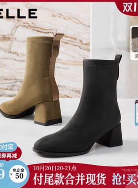 双11预售百丽女靴绒面加绒时装靴弹力靴新款方头粗高跟保暖短靴子
