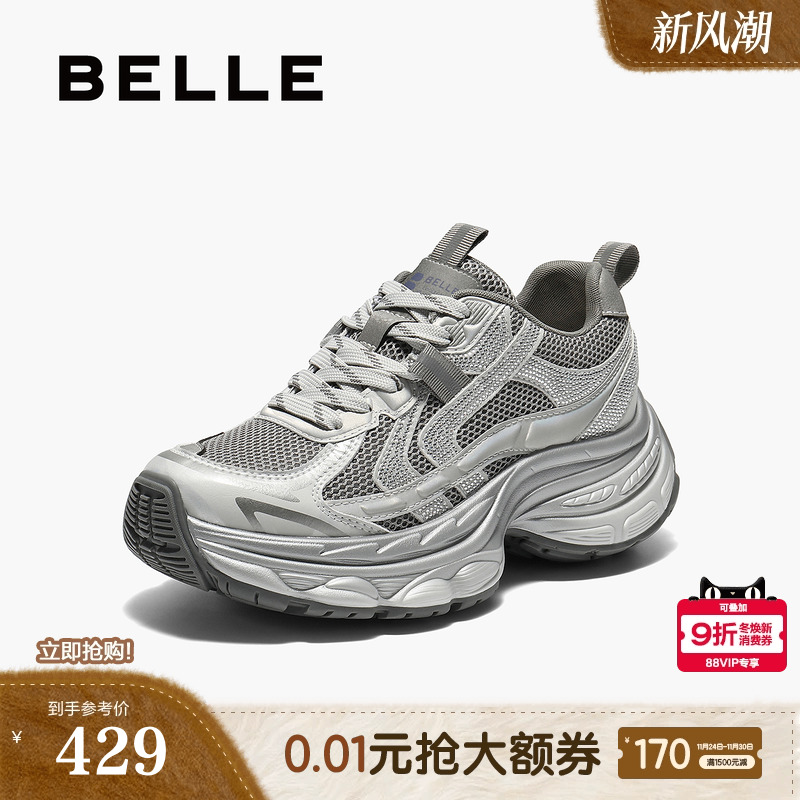 百丽厚底银灰色老爹鞋女鞋2025新款增高鞋运动休闲鞋B2801CM5