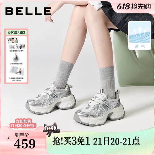 百丽蓝鲸女鞋子复古老爹