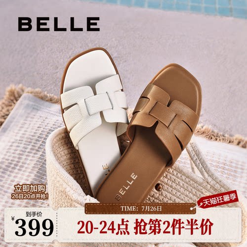 百丽拖鞋女2025新款外穿鞋子