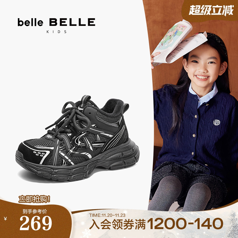 百丽星河轨迹厚底高帮老爹鞋男女中童新款加绒运动休闲鞋K6506D84