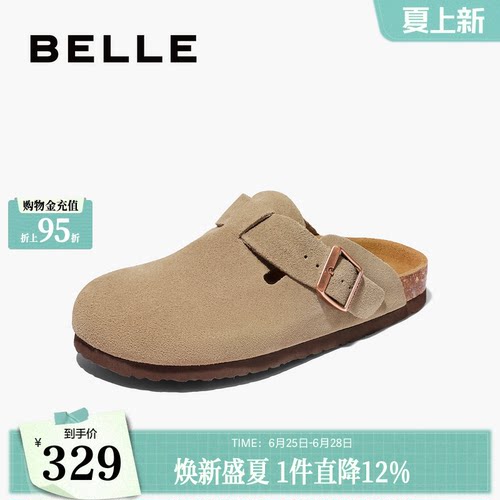 百丽慵懒一脚蹬外穿包头拖勃肯鞋