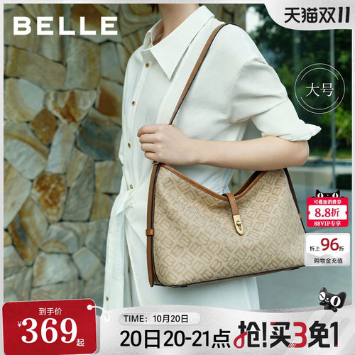 百丽包包女26新款礼物通勤休闲大容量单肩斜挎托特包X7506AX6