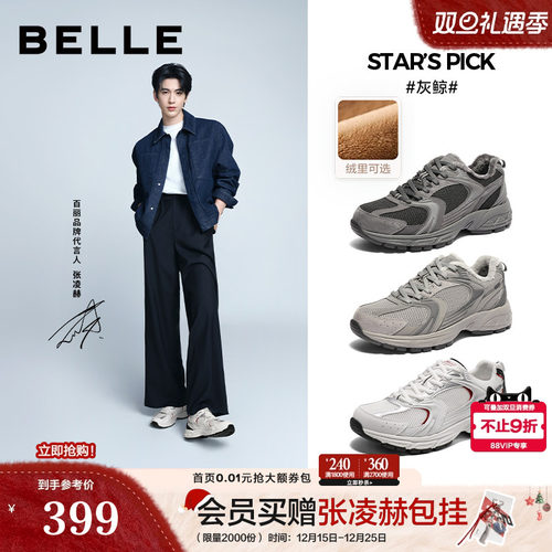 复古潮搭厚底休闲运动网鞋老爹鞋