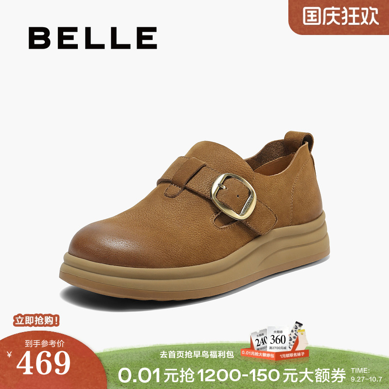 百丽复古厚底勃肯鞋女款2025秋季新款真皮乐福深口单鞋子E7C1DCM5