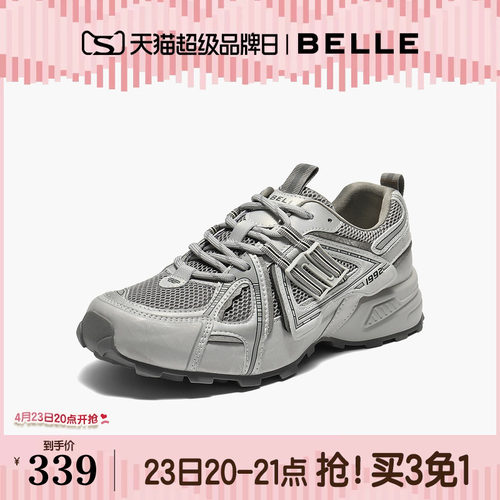 周雨彤同款百丽厚底银灰色老爹鞋女鞋增高鞋运动休闲鞋子E4L1DC预