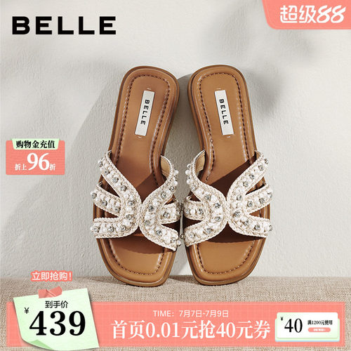 百丽编织珍珠一字拖鞋女2026夏新轻便薄底可外穿拖鞋B3138BT6