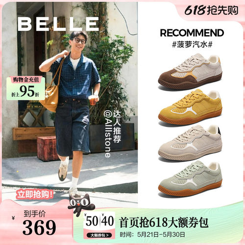 复古潮搭休闲德训鞋运动板鞋