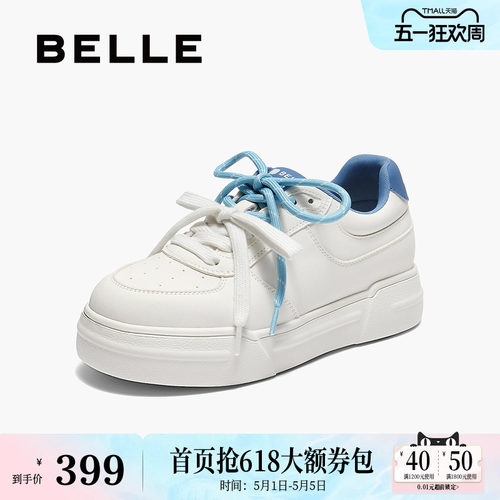 百丽厚底增高撞色小白板鞋女秋季新款运动休闲鞋子E1S1DCM5