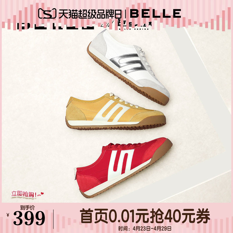 百丽女鞋子小轻甘2.0薄底跑道阿甘鞋复古帆布红色德训鞋D3W1DBM预