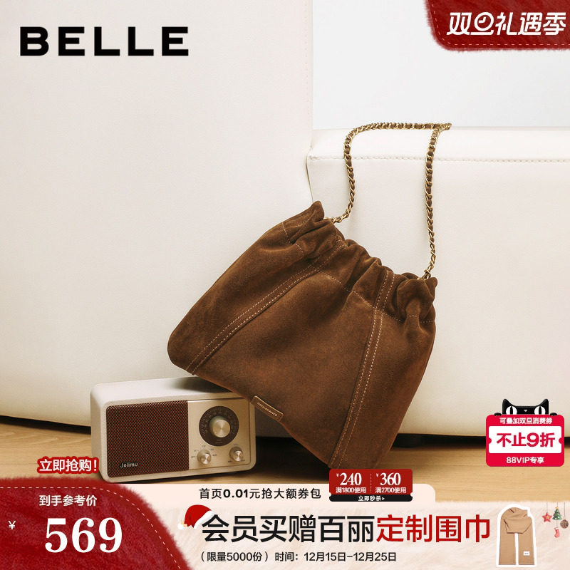 百丽包包女25冬手抓植鞣皮牛绒垃圾袋单肩斜挎双肩水桶包M8656AX6