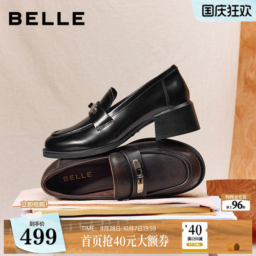 百丽复古粗高跟乐福鞋女26春季新款黑色小皮鞋深口单鞋F2H1DAA6