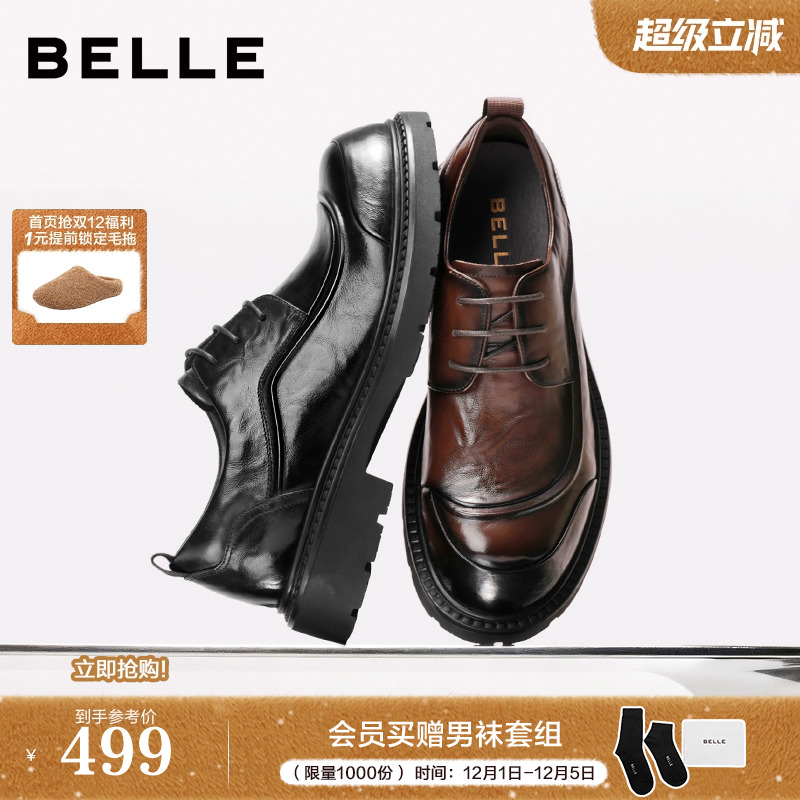 质感牛皮革英伦风商务休闲大头皮鞋