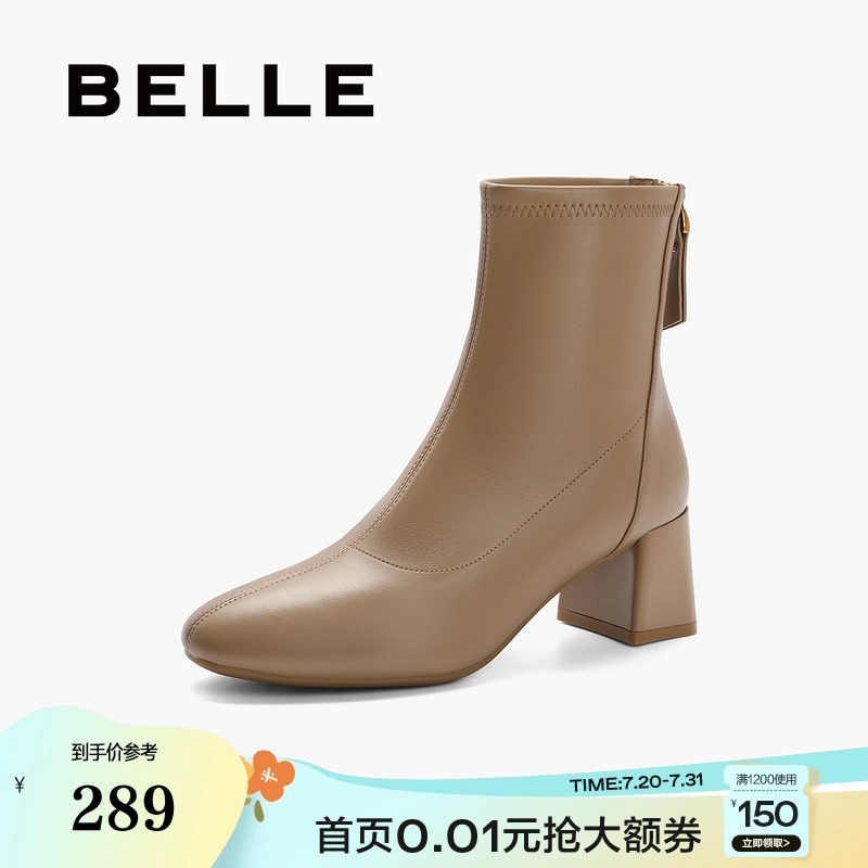 百丽瘦瘦弹力靴女靴冬季新款皮靴时装靴舒适短靴子A1W1DDD3