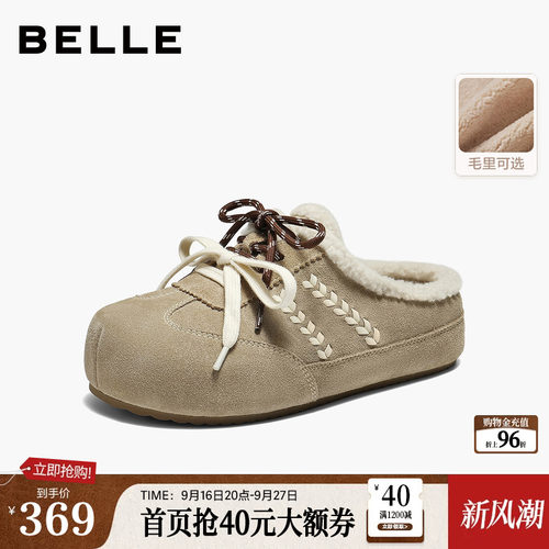 百丽毛毛厚底勃肯鞋女鞋26春季新款商场加绒保暖拖鞋子F3U1DAH6