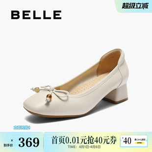 新款 真皮上班穿不累脚女B2696CQ5预 子秋季 百丽粗高跟浅口单鞋