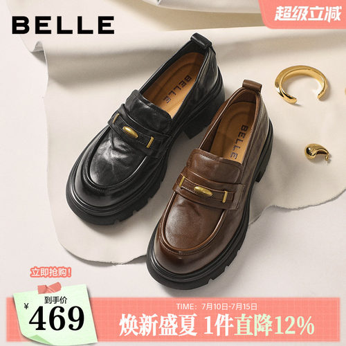 百丽鎏金乐福厚底增高女新款夏季黑色小皮鞋j牛津女士单鞋子E1Y1D
