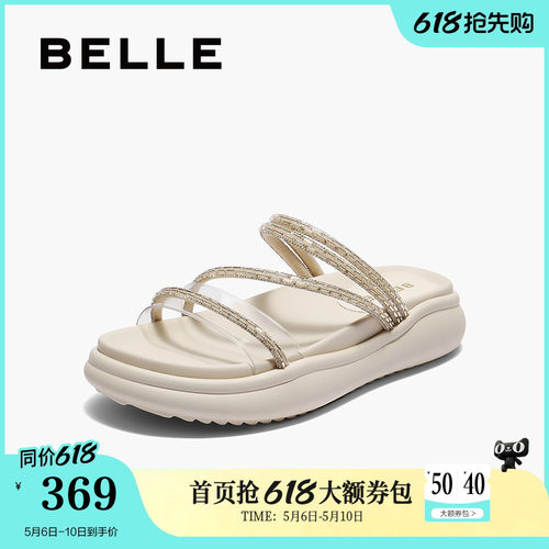 百丽水钻厚底凉拖鞋子夏季新款可外穿仙女沙滩休闲拖E3D1DBT5