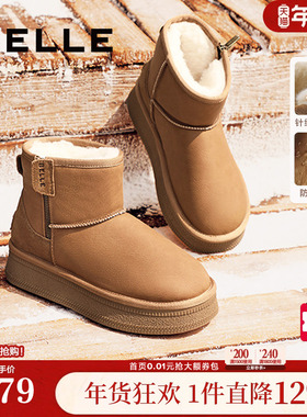 赵今麦同款百丽小暖炉2代厚底雪地靴女棉鞋加绒毛毛短靴D1K2DD预