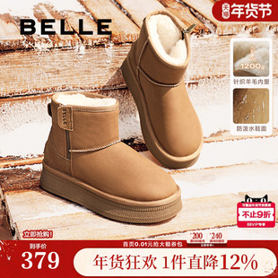 赵今麦同款百丽小暖炉2代厚底雪地靴女棉鞋加绒毛毛短靴D1K2DD预