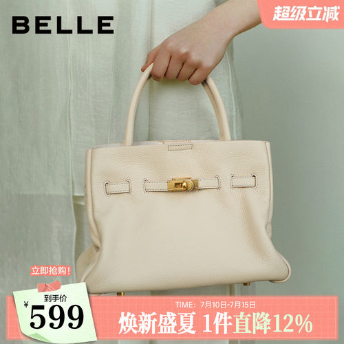 【真皮】百丽包包女26新款礼物大容量通勤斜挎手提包妈妈包Z9426A