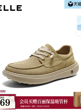 百丽男鞋厚底增高一脚蹬透气休闲布鞋男士26夏新商场款8WK02BM6