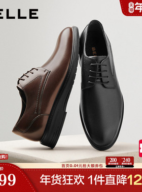 百丽男鞋内增高商务正装真牛皮鞋男士秋新商场款新郎婚鞋8TN01CM5