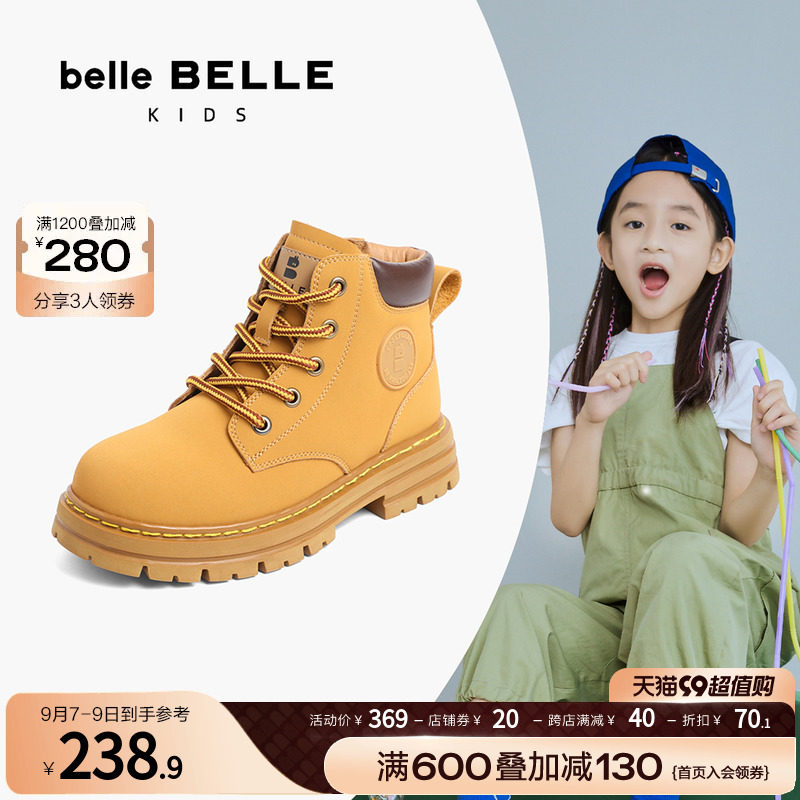 百丽复古马丁靴童鞋女2022冬商场同款时尚户外休闲工装靴G2360D92怎么看?