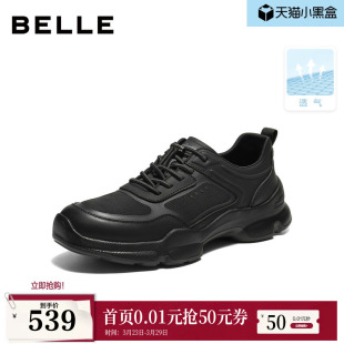 休闲跑步运动鞋 增高网面透气健步鞋 9AL01AM6 百丽男鞋 沙溢春晚同款