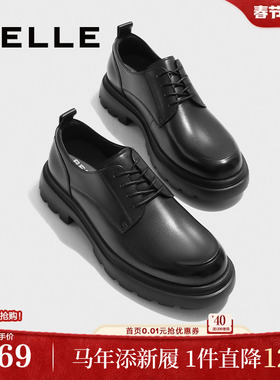 百丽男鞋厚底商务德比鞋男士真皮新郎结婚鞋正装大头皮鞋D7Y02AM4