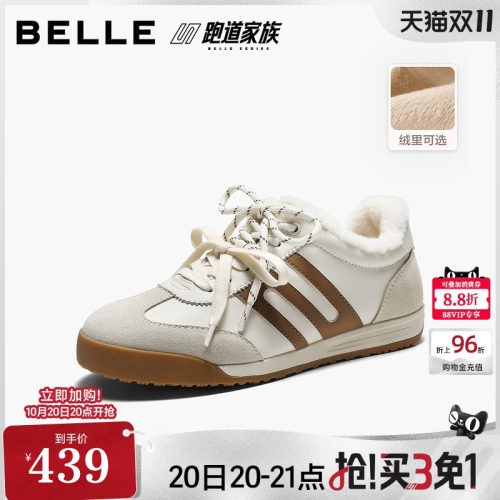 百丽女鞋子跑道小轻甘加绒保暖阿甘鞋2026冬季棉鞋休闲鞋G5G1DDM6