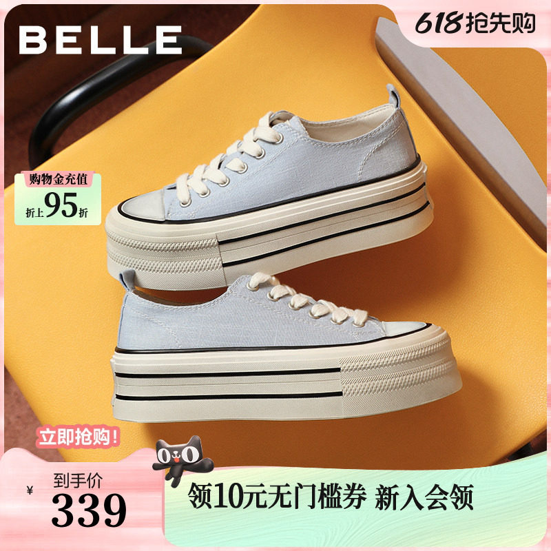 百丽厚底增高小白帆布板鞋女2026新款透气运动休闲鞋子B3121