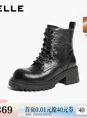 孙乐言推荐百丽加绒保暖英伦风马丁靴女冬季厚底短靴子DY017DD5