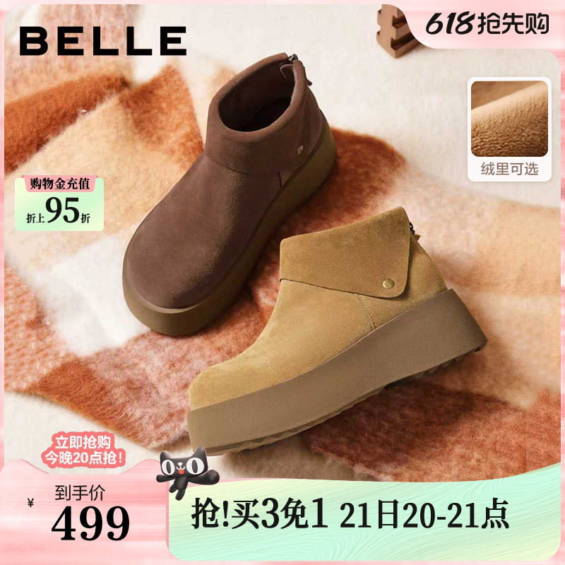 百丽复古高帮毛毛勃肯棉鞋厚底冬季新款加绒保暖雪地靴女E6F1D