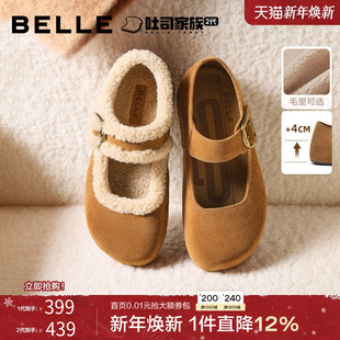 周雨彤同款 女玛丽珍雪地靴子预 百丽半糖吐司加绒毛毛厚底勃肯棉鞋