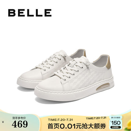 百丽男鞋压花小白鞋2025夏新商场款真牛皮百搭休闲板鞋子8SA01BM5