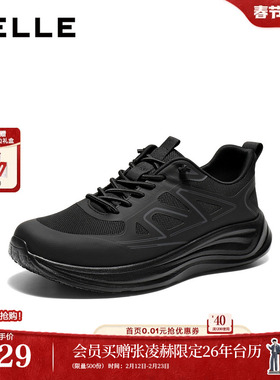 百丽男鞋厚底增高健步鞋男士26夏新商场款透气休闲运动鞋9AX01BM6