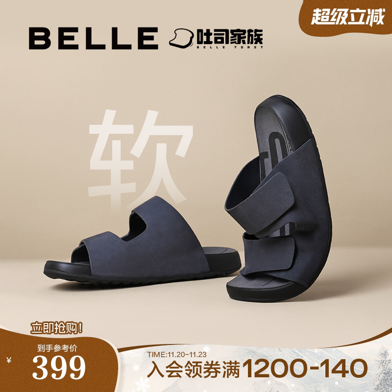 轻便舒适软底外穿休闲凉拖