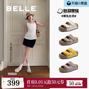 D5Z2DBT5 可外穿凉室内拖鞋 百丽厚乳吐司鞋 2代厚底增高勃肯拖新款