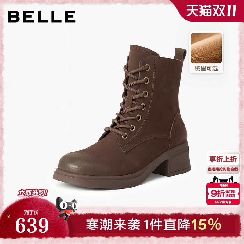 百丽英伦风羊皮马丁靴子女冬季加绒新款粗跟增高短靴子3NW45DD5